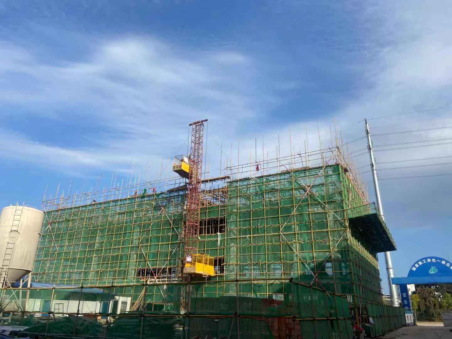 2020年12月8日，湖南正宏高新材料有限公司辦公樓喜封金頂